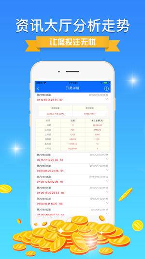 新澳免費資料庫大全app,時代變革評估_KPY10.613旅行助手版