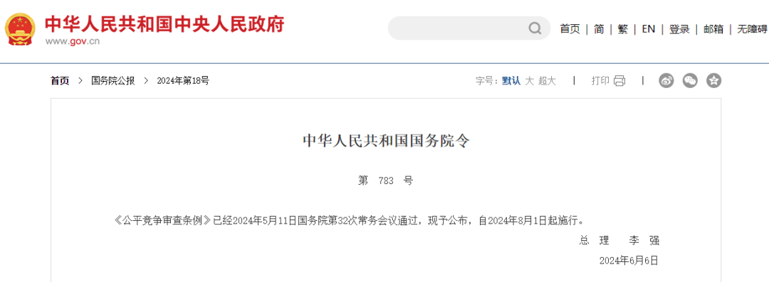 2024澳門特馬今晚開獎(jiǎng)直播,創(chuàng)新發(fā)展策略_RWQ10.783時(shí)刻版