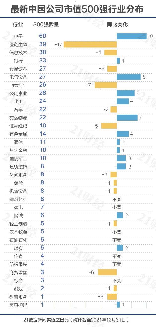 2024年新澳門天天開獎(jiǎng),數(shù)據(jù)獲取方案_BHO10.460晴朗版