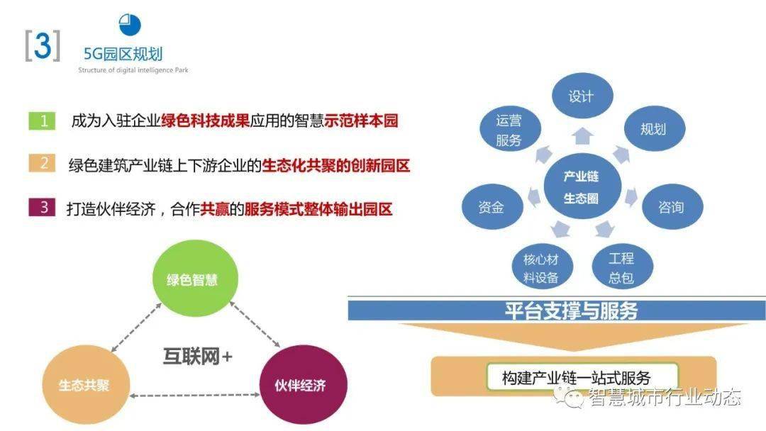 2024年正版資料免費大全百度,深度研究解析_TSE10.268教育版