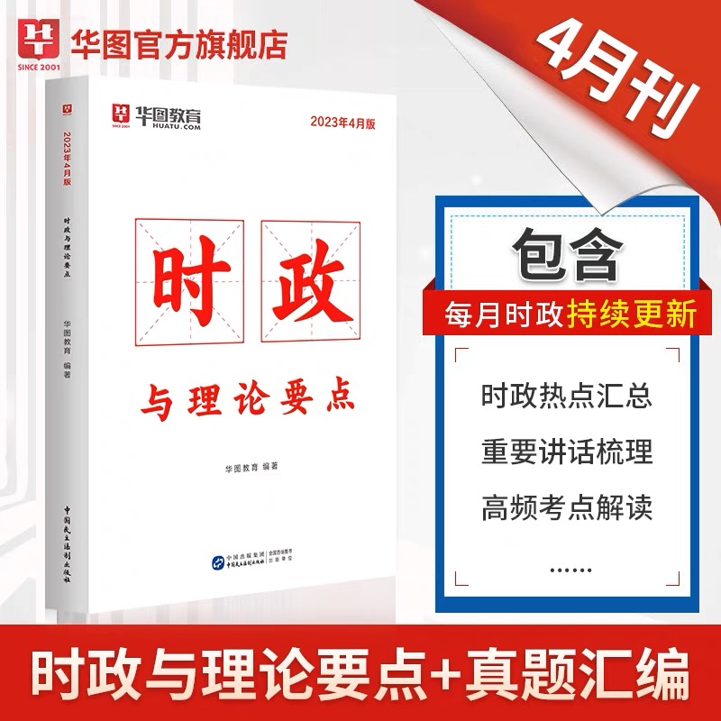 全球政治格局新動(dòng)態(tài)速遞，最新事實(shí)政治概覽