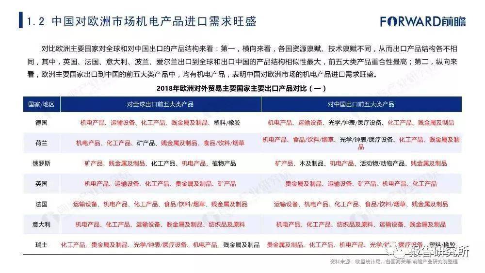 2024年新澳歷史開獎記錄查詢表,最新研究解讀_XGA10.262網(wǎng)頁版