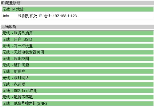 494949最快開(kāi)獎(jiǎng)香港,多元化診斷解決_IJA10.522瞬間版