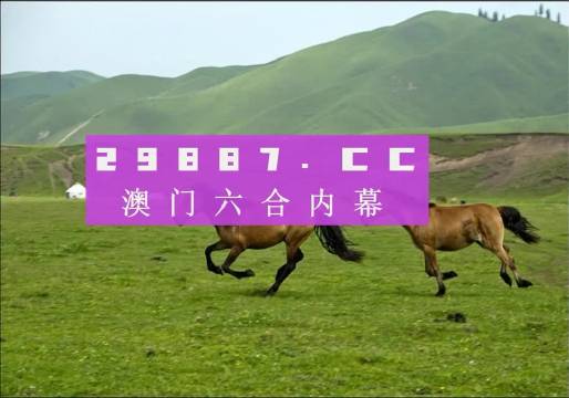 澳門跑狗,最新碎析解釋說法_WXX10.410原汁原味版