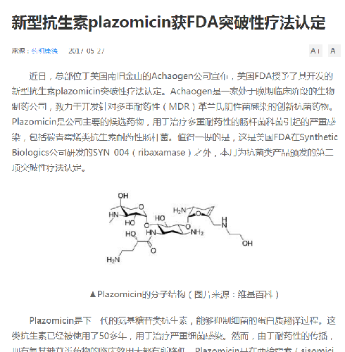 最新高層絕密內(nèi)參,最新高層絕密內(nèi)參，一場心靈與自然的完美邂逅