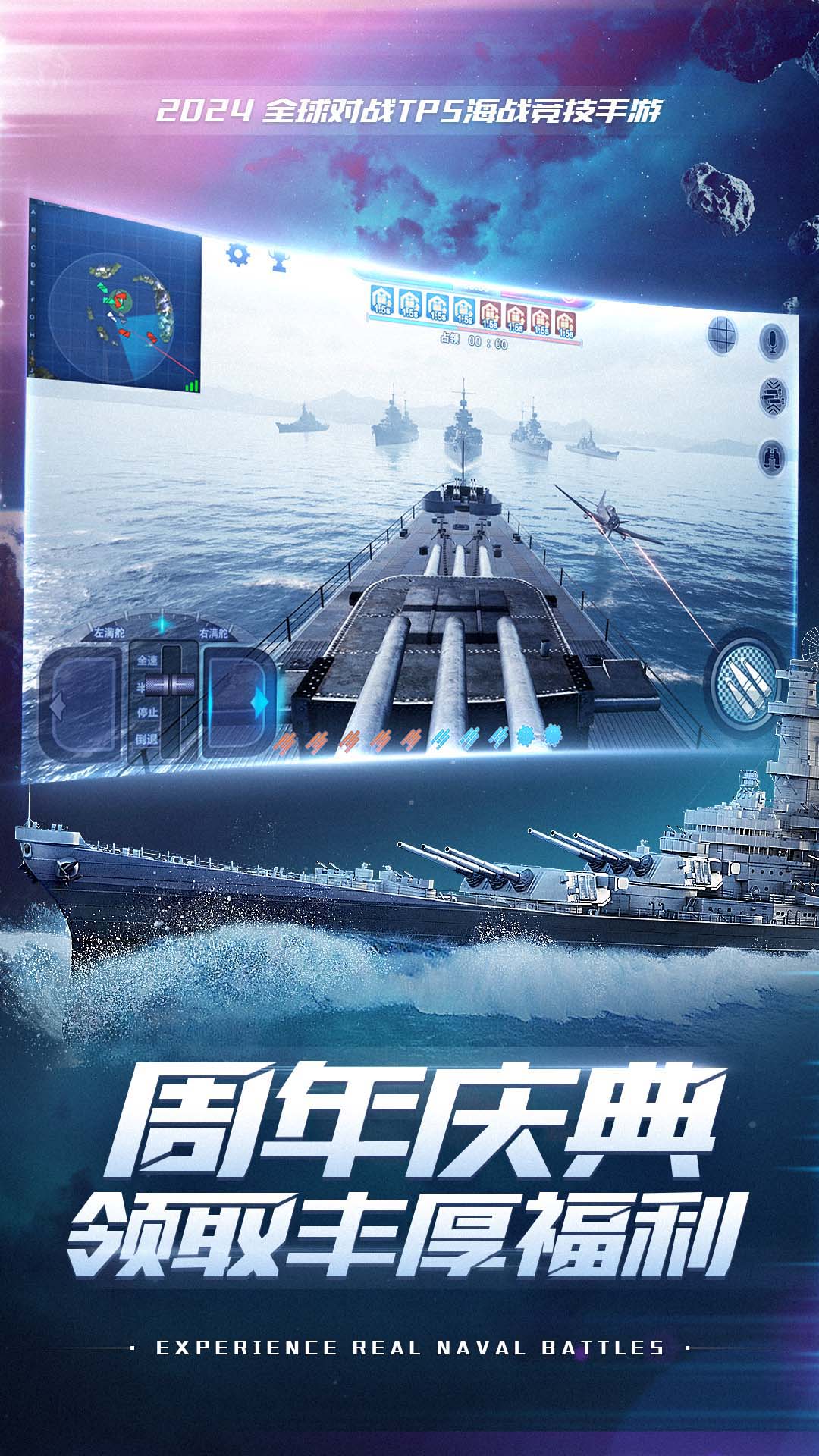 巔峰戰(zhàn)艦最新版，自然美景探索之旅