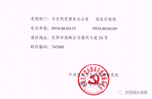 易門最新干部公示,易門最新干部公示——科技革新，引領(lǐng)未來領(lǐng)導(dǎo)力