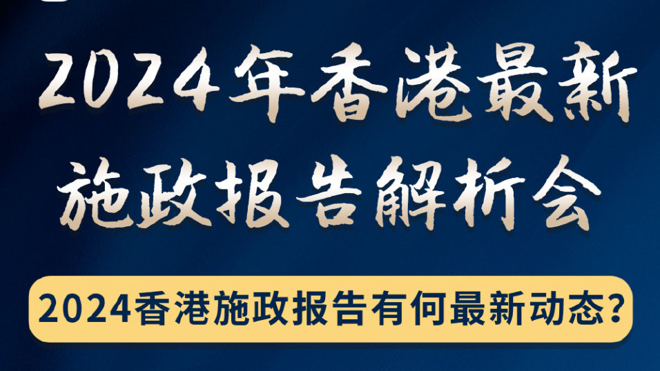 2024香港免費(fèi)精準(zhǔn)資料,數(shù)據(jù)整合解析計(jì)劃_WZR50.956界面版