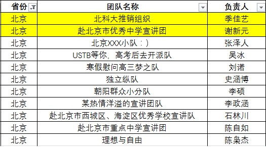 2024新奧開獎(jiǎng)結(jié)果查詢,持續(xù)性實(shí)施方案_NTD29.666輕量版