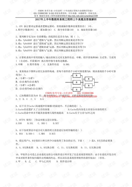 港彩二四六天天好開獎(jiǎng)結(jié)果,數(shù)據(jù)科學(xué)解析說明_HWL50.779職業(yè)版