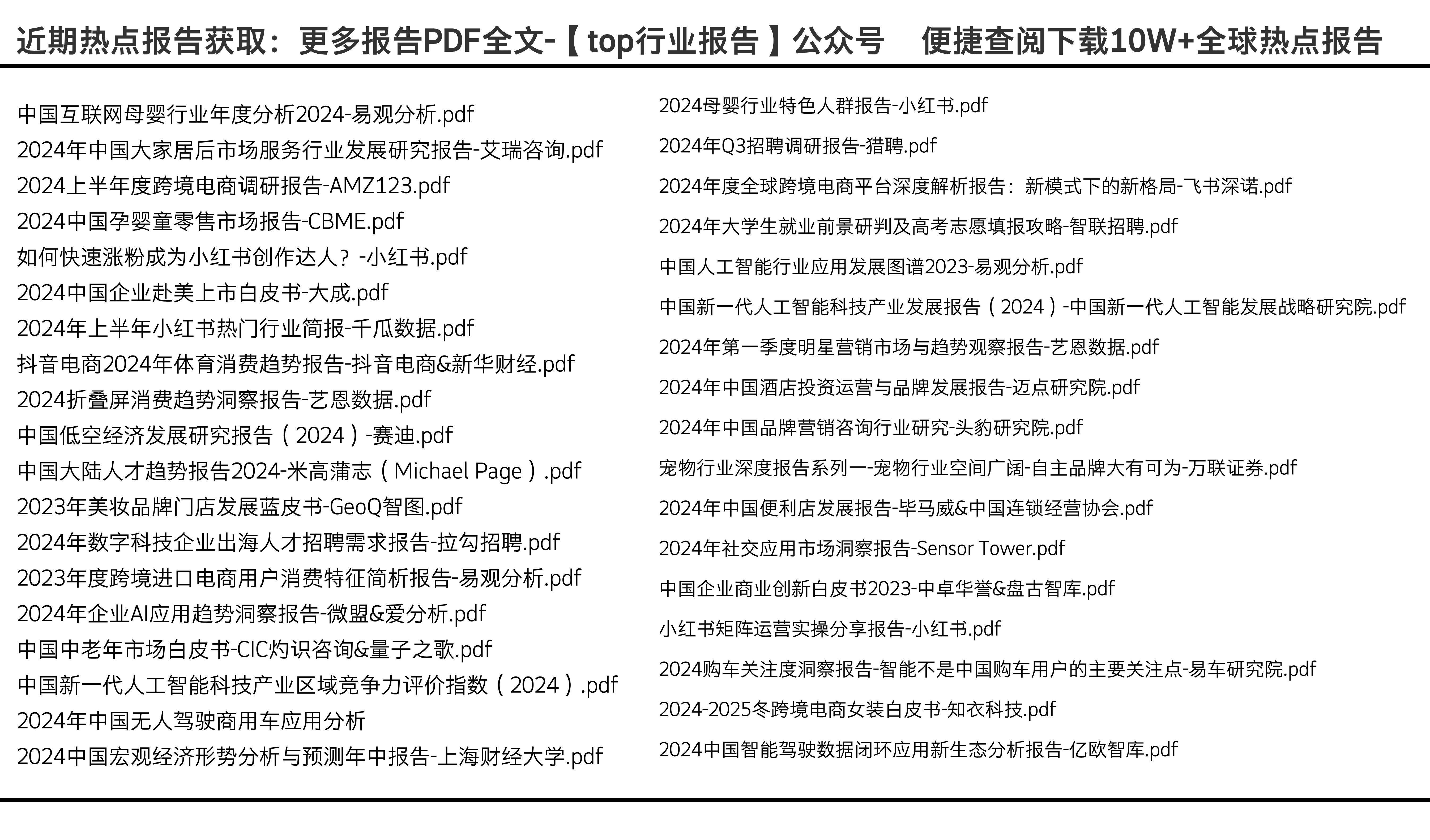 香港寶典全年免費資料,科技成果解析_RAO50.326智能版