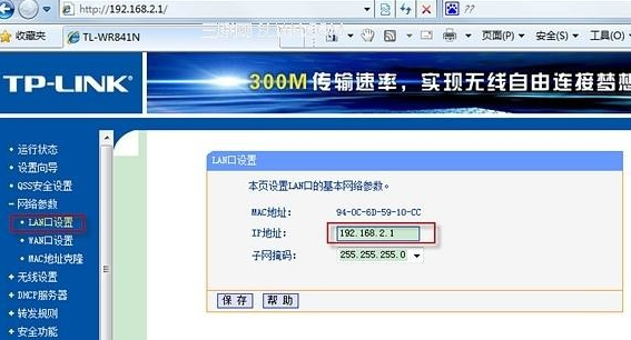 新澳門資料免費更新,目前現(xiàn)象解析描述_RDK50.833無線版