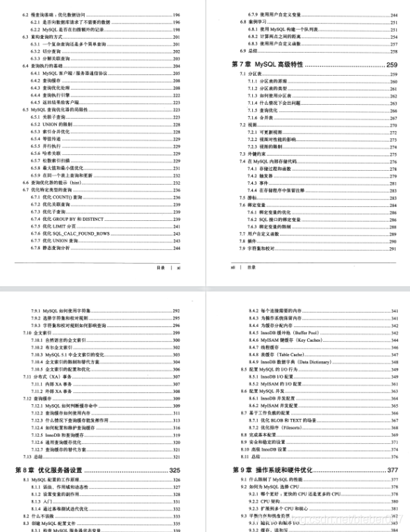 新澳門天天幵好彩大全,快速解決方式指南_DTT29.149強(qiáng)勁版