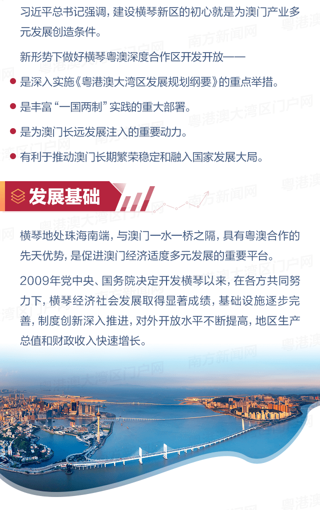 2024新澳門(mén)天天開(kāi)好彩大全49,決策支持方案_GLH29.192教育版