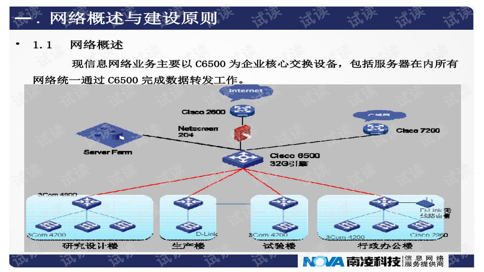 最新的電視劇網(wǎng)站推薦,系統(tǒng)分析方案設(shè)計_WVS29.337交互式版