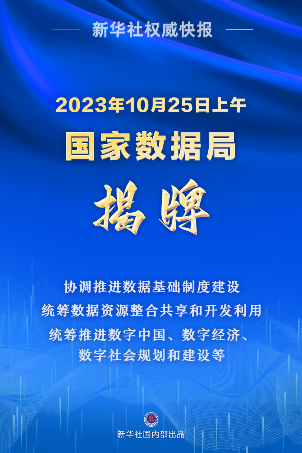 澳門天天開彩好正版掛牌340期,精準(zhǔn)數(shù)據(jù)評(píng)估_AWU29.128互動(dòng)版