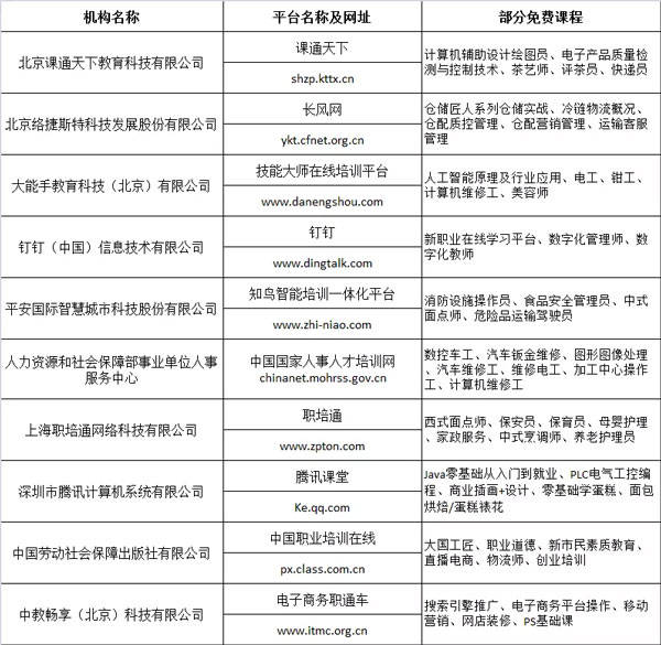 一碼包中9點20公開,社會責任法案實施_OJI50.353界面版