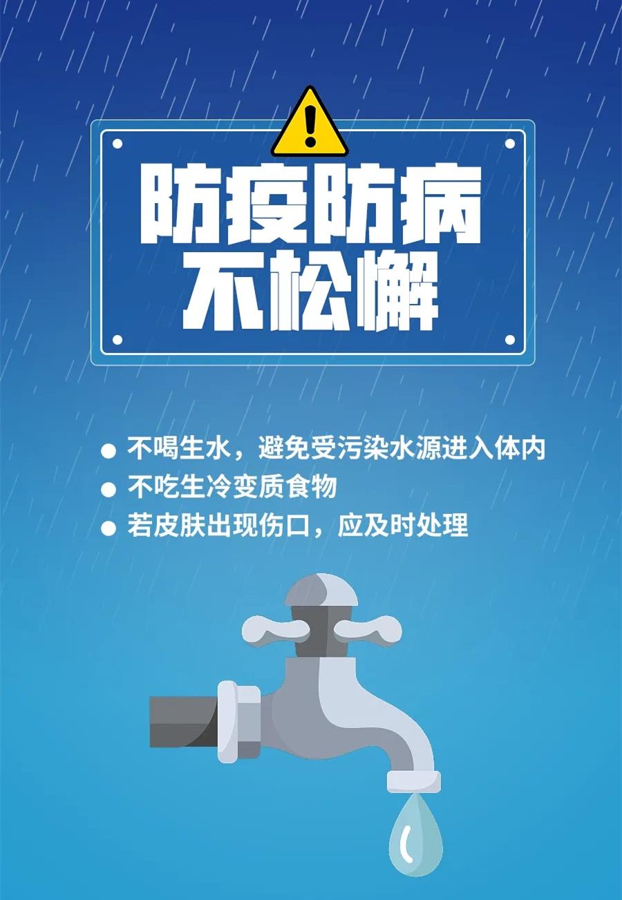 新奧彩資料大全,專業(yè)地調(diào)查詳解_QKJ29.461改進版