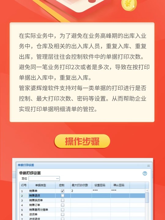 管家婆精準(zhǔn)一肖一碼100%,靈活性執(zhí)行方案_MUB50.479藝術(shù)版