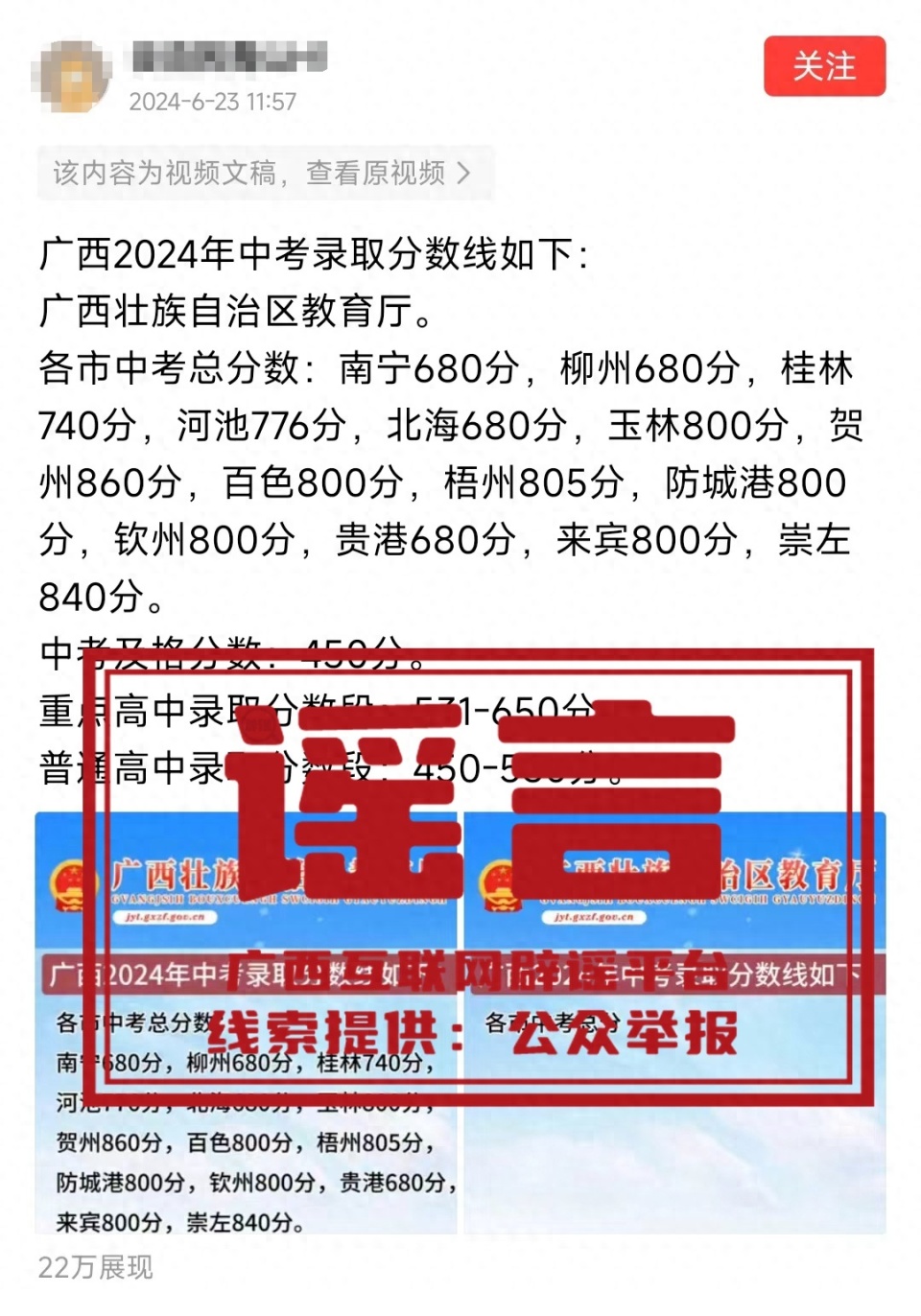 7777788888澳門王中王2024年 - 百度,資源部署方案_MST50.337分析版