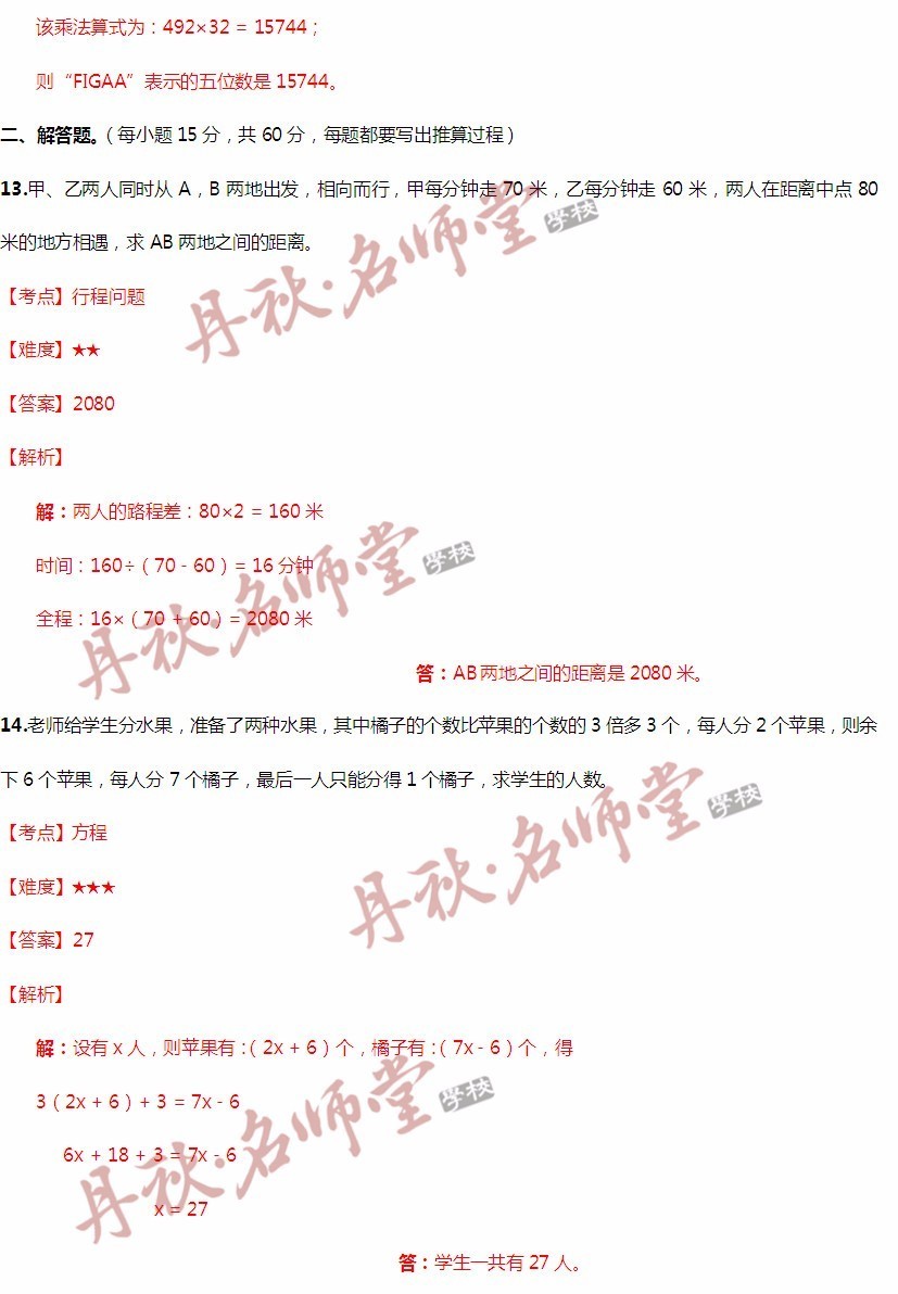 香港二四六旺角天下彩與你同行,數(shù)據(jù)解析引導(dǎo)_ZUU50.948寓言版