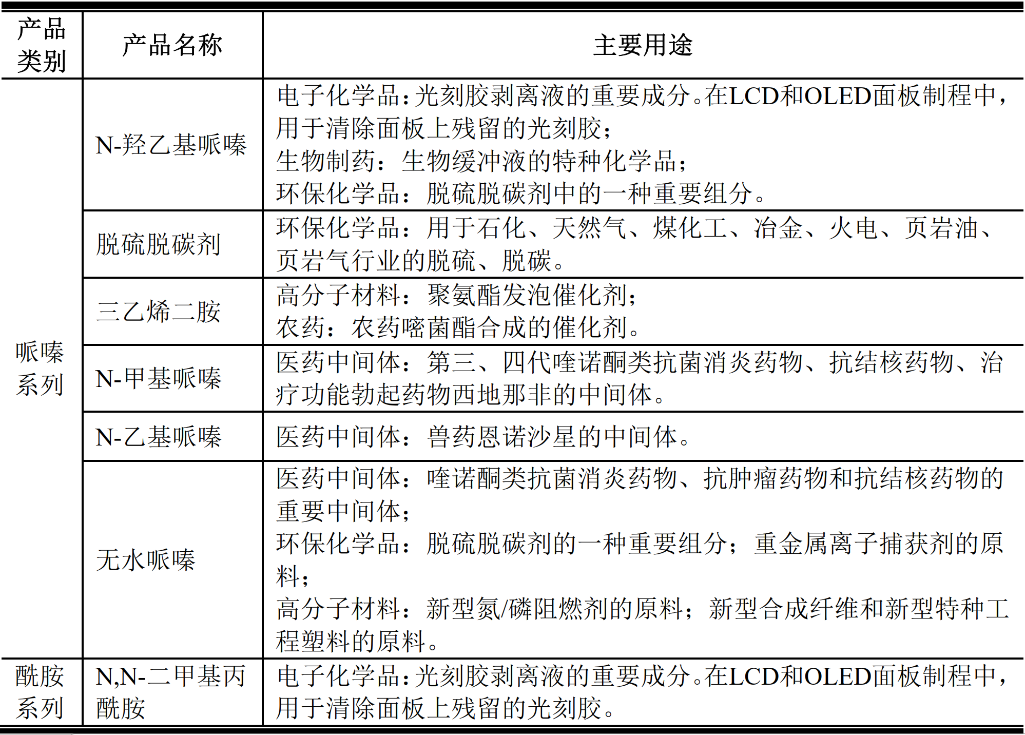 新澳門326期開(kāi)獎(jiǎng)結(jié)果查詢,科學(xué)解說(shuō)指法律_GHC50.736媒體宣傳版