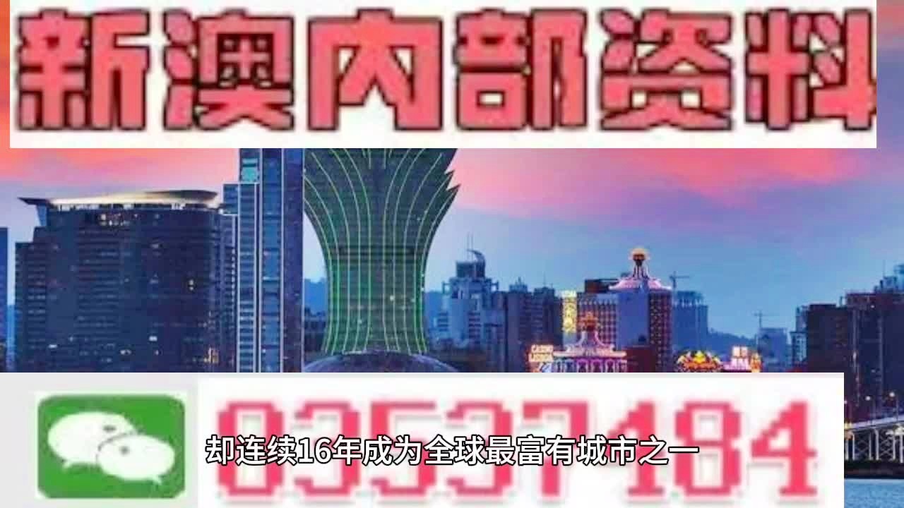 2024年新澳門全年免費(fèi)資,全面信息解釋定義_HSE50.740動態(tài)版