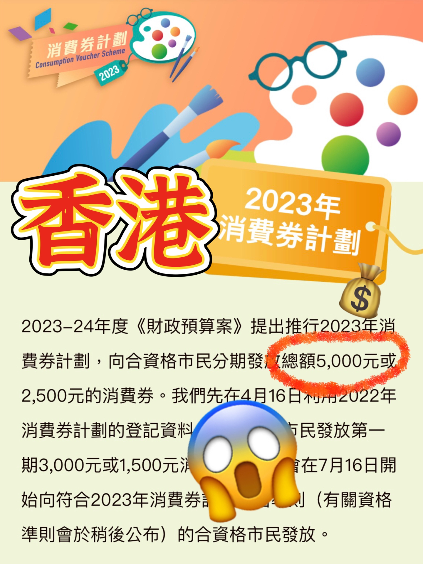 2024年香港免費(fèi)資料,數(shù)據(jù)解析引導(dǎo)_XQA29.314深度版