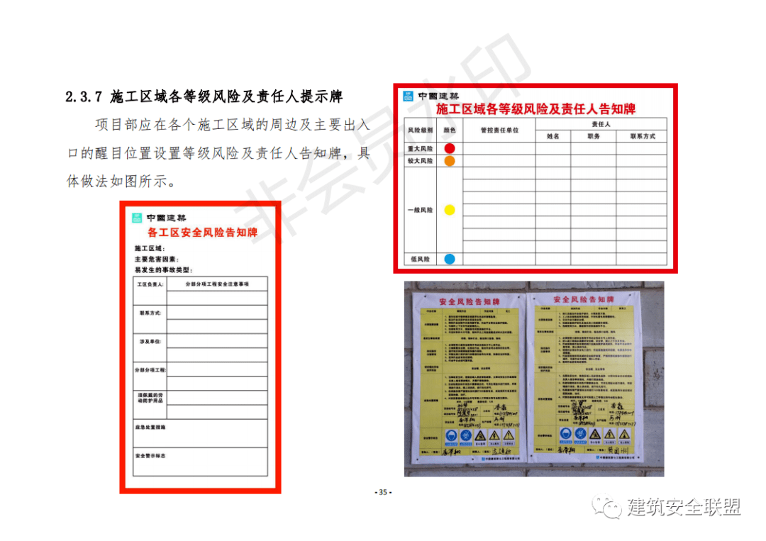 新門內(nèi)部資料精準(zhǔn)大全最新版本更新內(nèi)容,高效執(zhí)行方案_AAD29.711百搭版