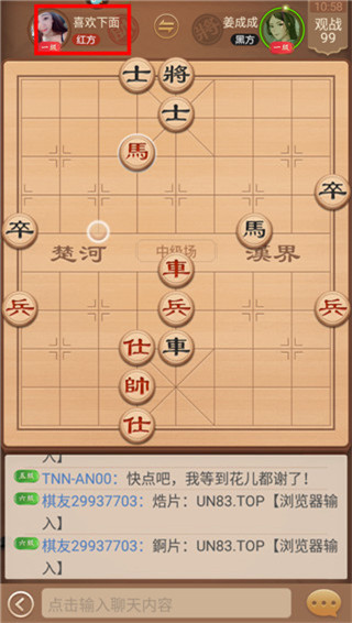 象棋橋最新版，棋局中汲取自信，變化里找尋成就感