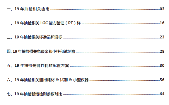 澳門資枓免費(fèi)大全十開資料,創(chuàng)新計(jì)劃制定_FXB49.487明星版