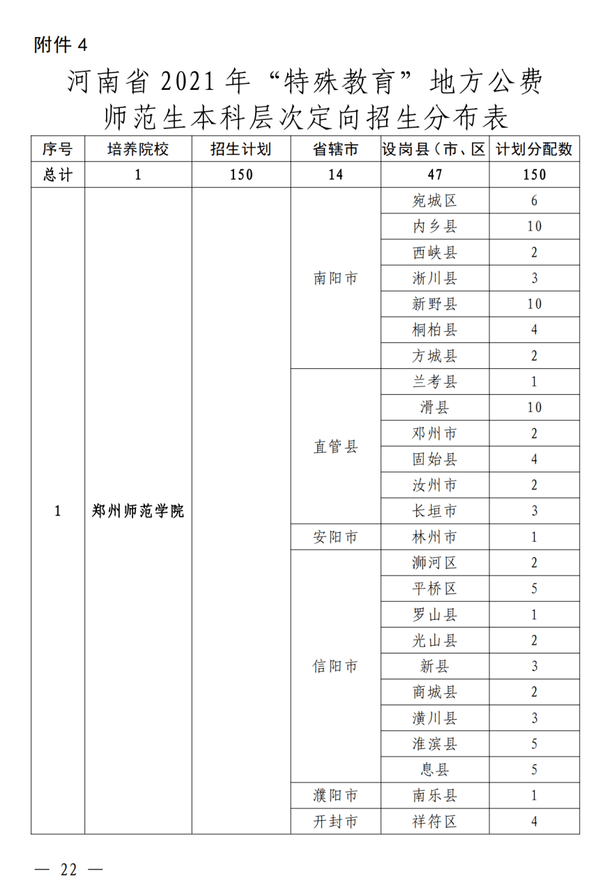 四不像正版資料2024,標(biāo)準(zhǔn)執(zhí)行具體評(píng)價(jià)_OKX49.684生態(tài)版