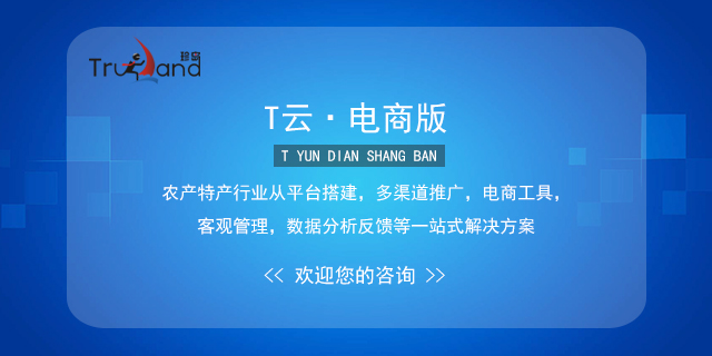 澳門濠江論壇官方網(wǎng)站,策略優(yōu)化計劃_QIT49.587多功能版