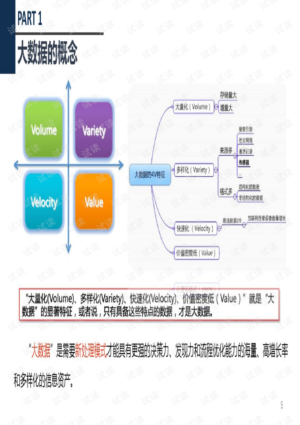 新奧全部開獎記錄查詢,數(shù)據(jù)導向計劃_IEG49.616安全版