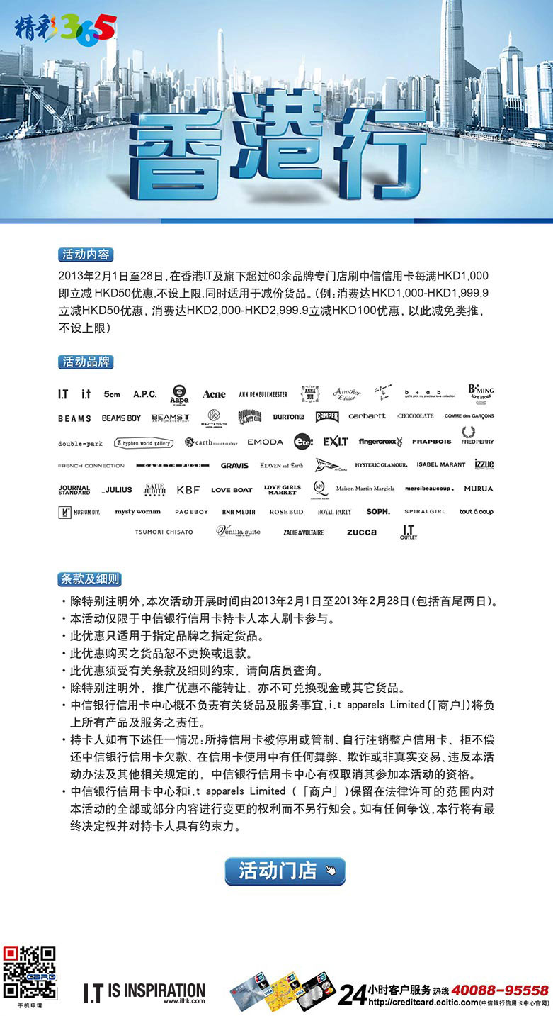 香港大眾網(wǎng)免費(fèi)資料,高效運(yùn)行支持_COB49.210復(fù)古版