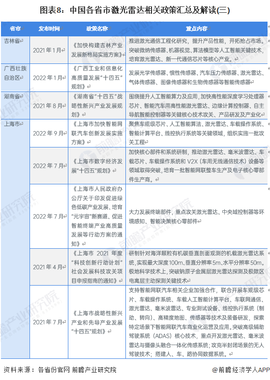 4949澳門(mén)精準(zhǔn)免費(fèi)大全2023,現(xiàn)況評(píng)判解釋說(shuō)法_IXG49.232交互版