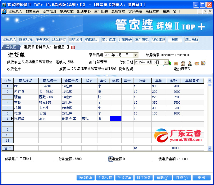 澳門管家婆100%精準,標準執(zhí)行具體評價_WSK49.325復古版