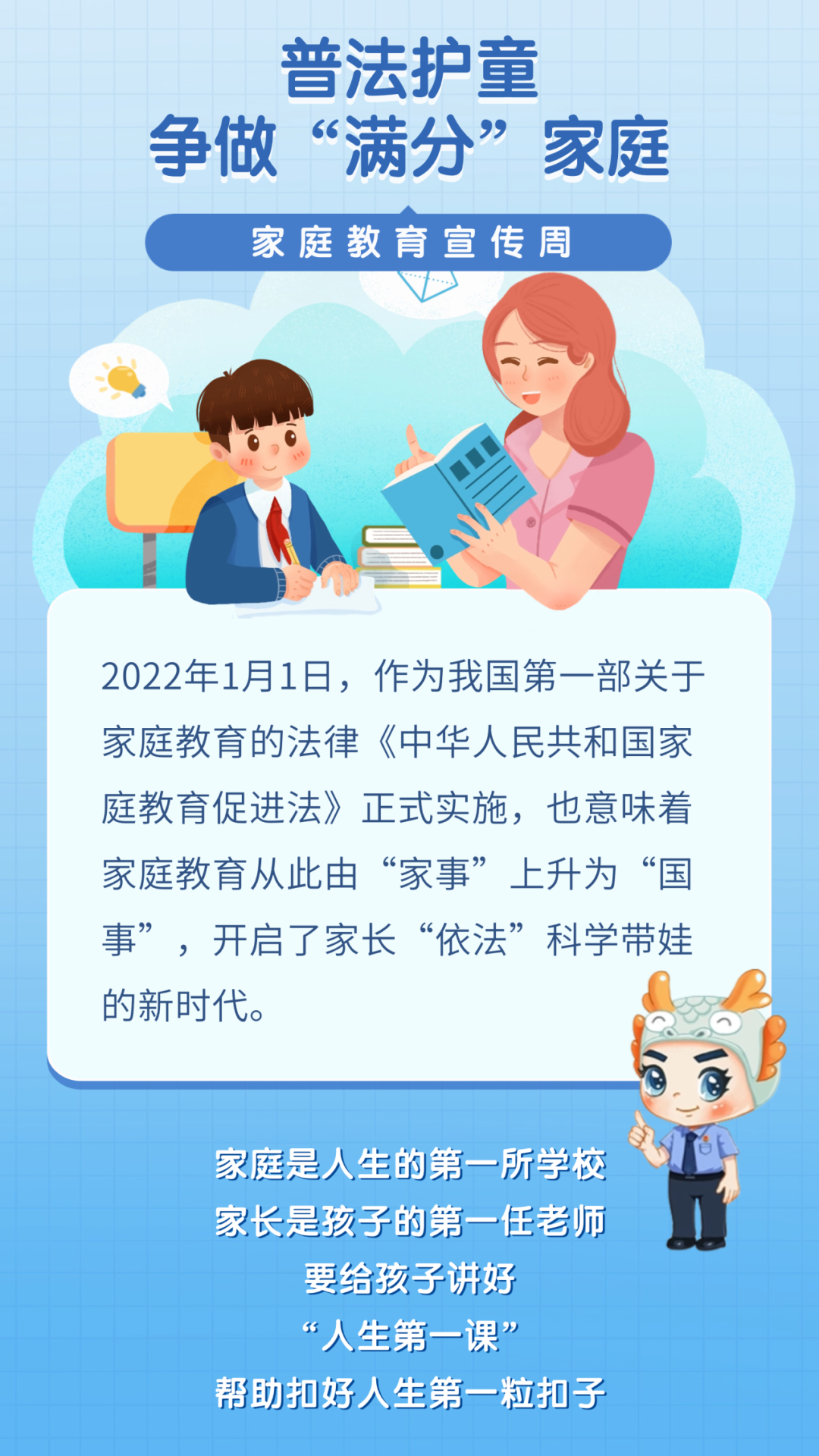 2024年管家婆一獎(jiǎng)一特一中,社會(huì)責(zé)任法案實(shí)施_TAN49.988智慧版