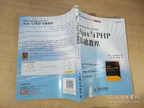 PHP最新視頻教程，開啟溫馨有趣的編程之旅